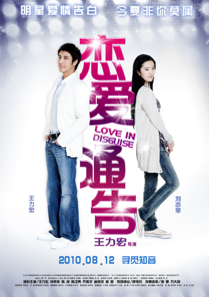 定制乌克兰护照电子版